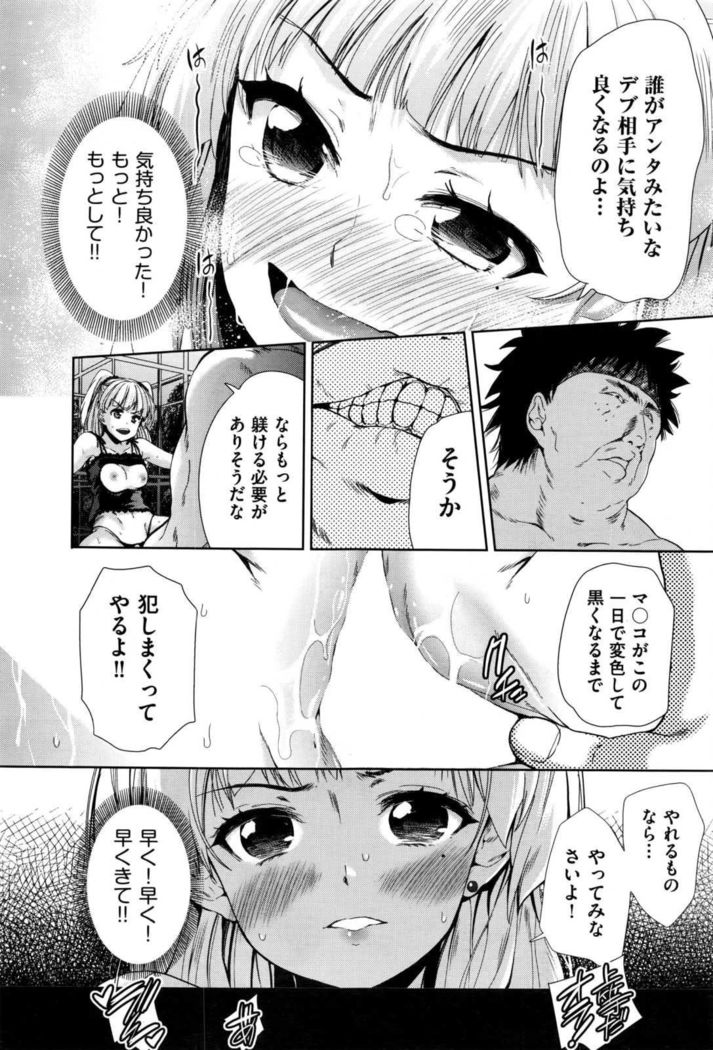 COMIC AUN 2017-01