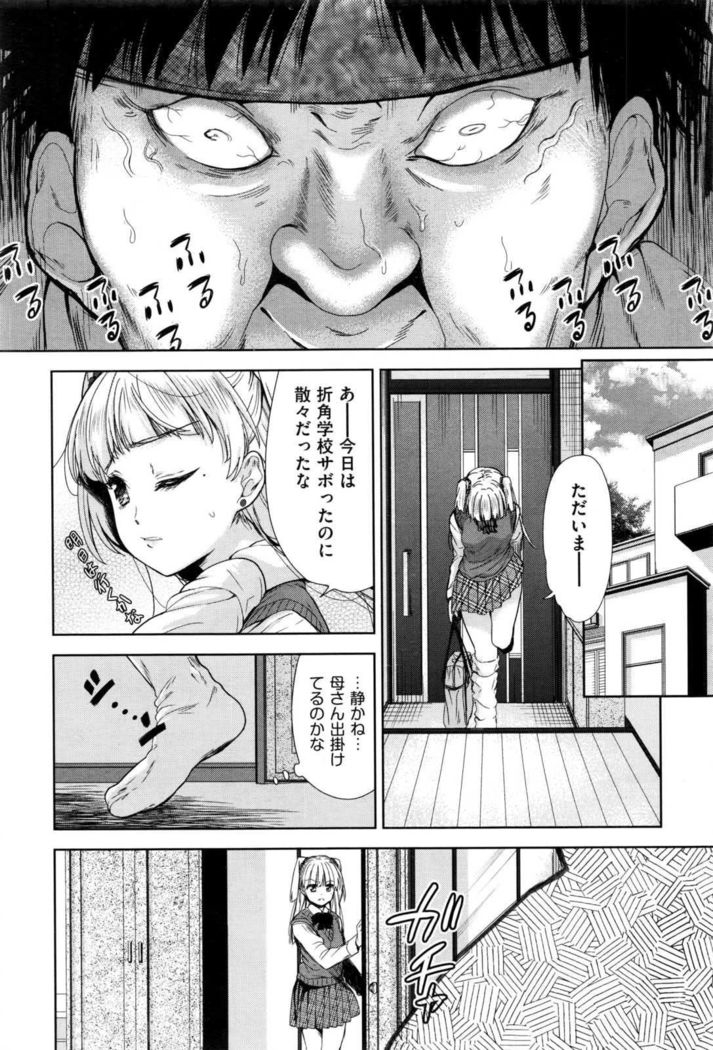 COMIC AUN 2017-01