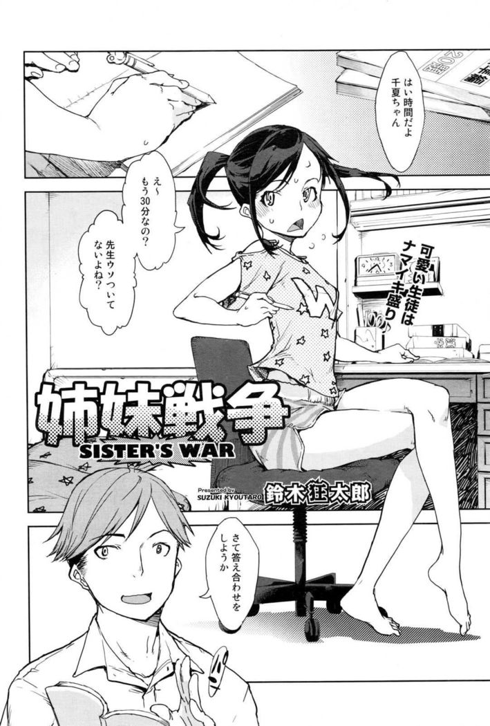 COMIC AUN 2017-01