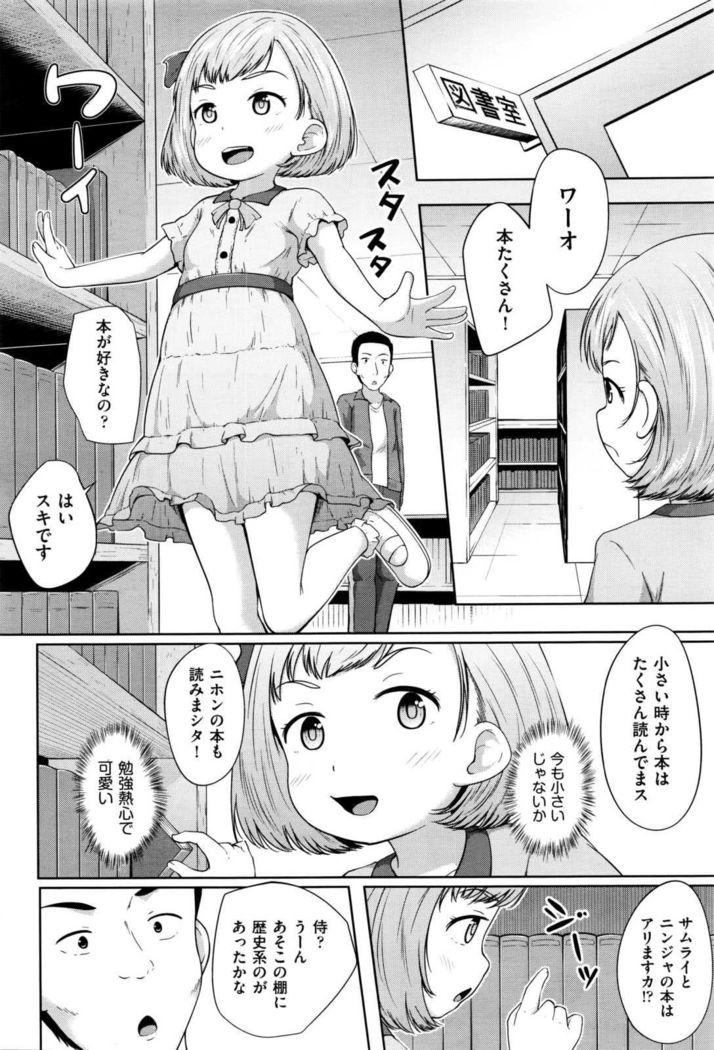 COMIC AUN 2017-01