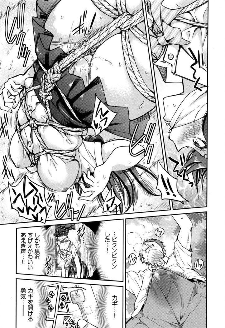 COMIC AUN 2017-01