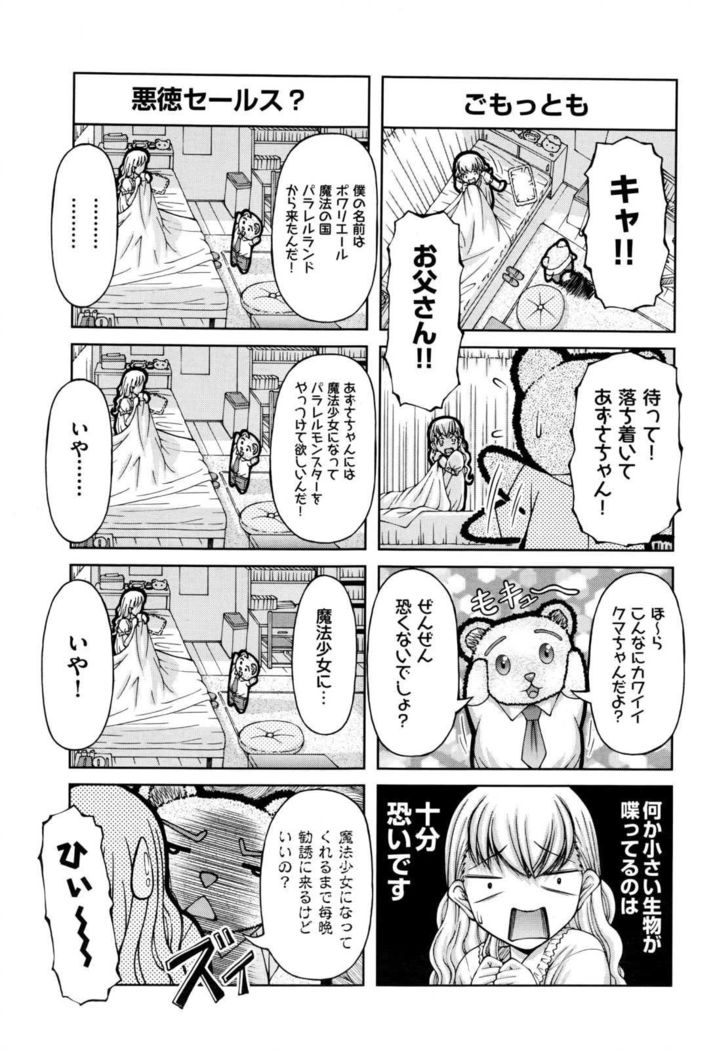 COMIC AUN 2017-01