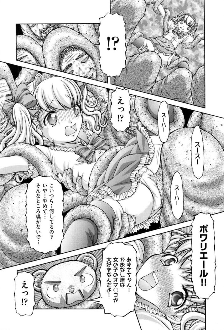 COMIC AUN 2017-01