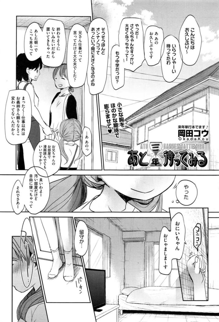COMIC AUN 2017-01