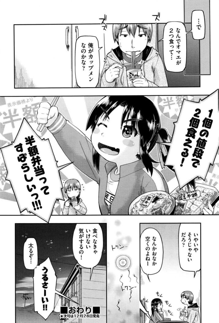 COMIC AUN 2017-01