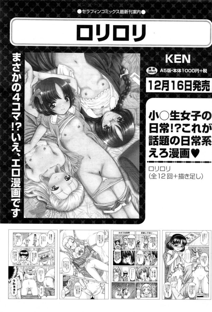 COMIC AUN 2017-01