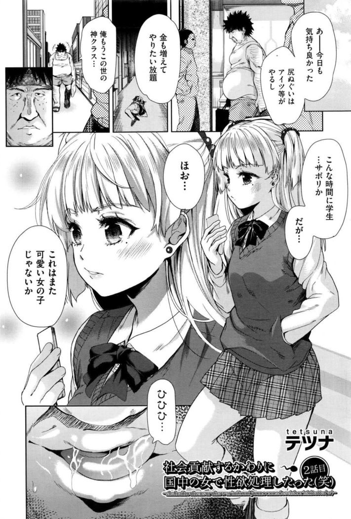 COMIC AUN 2017-01