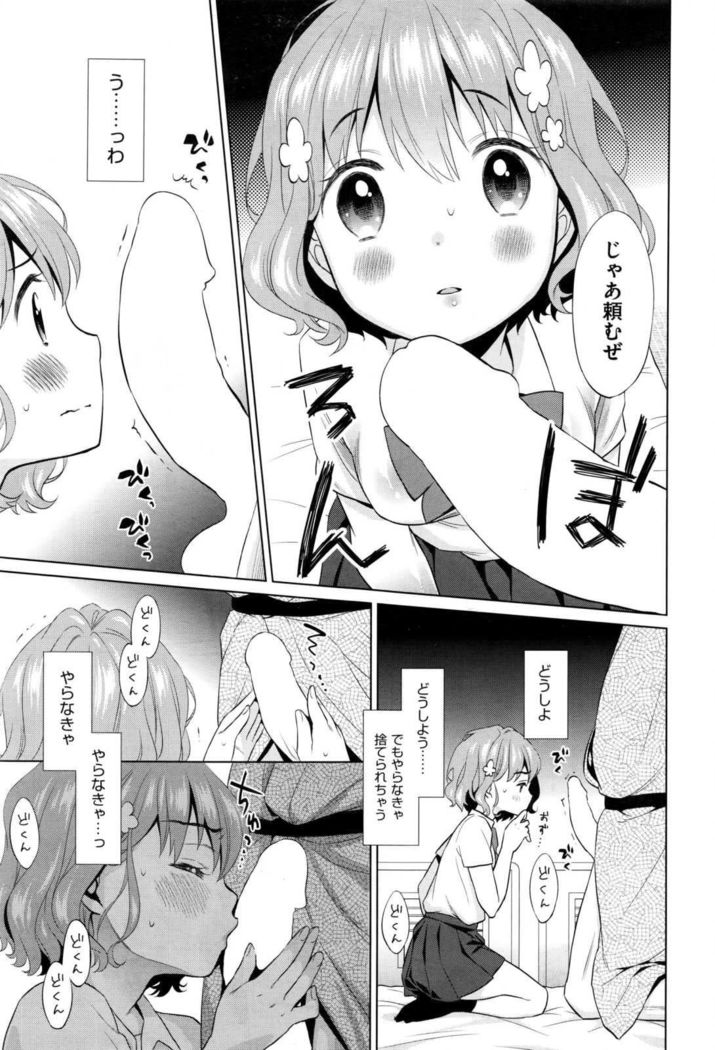 COMIC AUN 2017-01