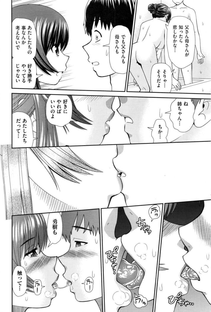 COMIC AUN 2017-01