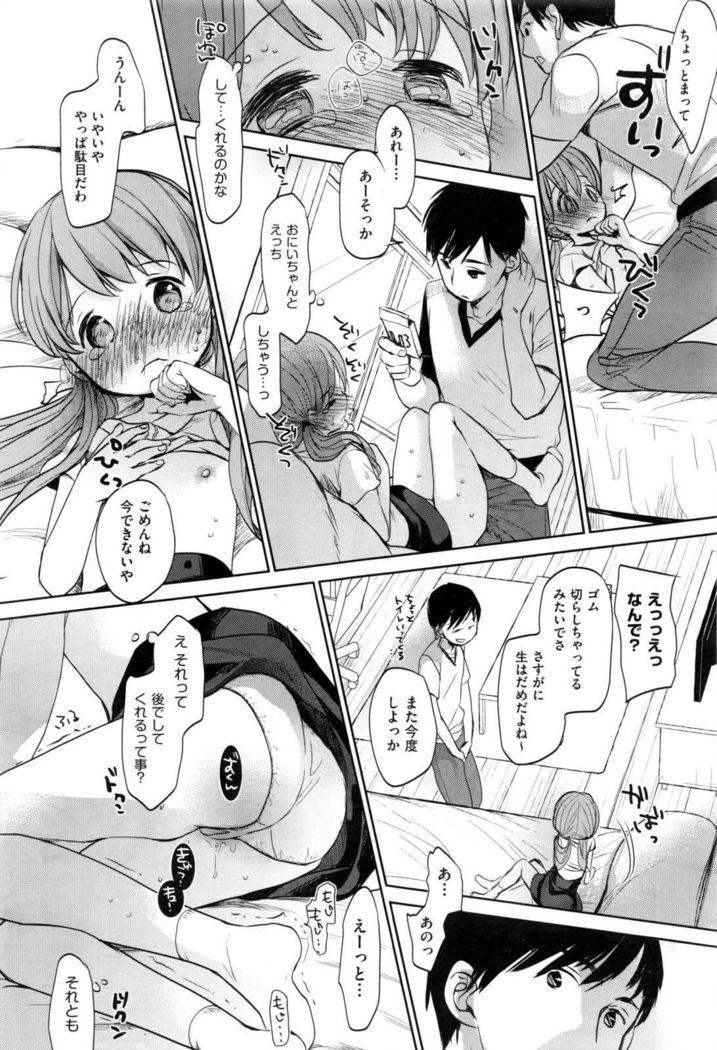 COMIC AUN 2017-01