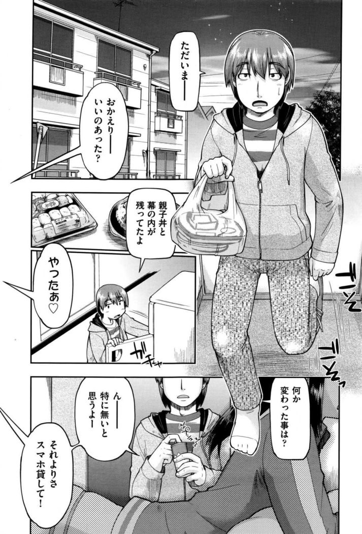 COMIC AUN 2017-01