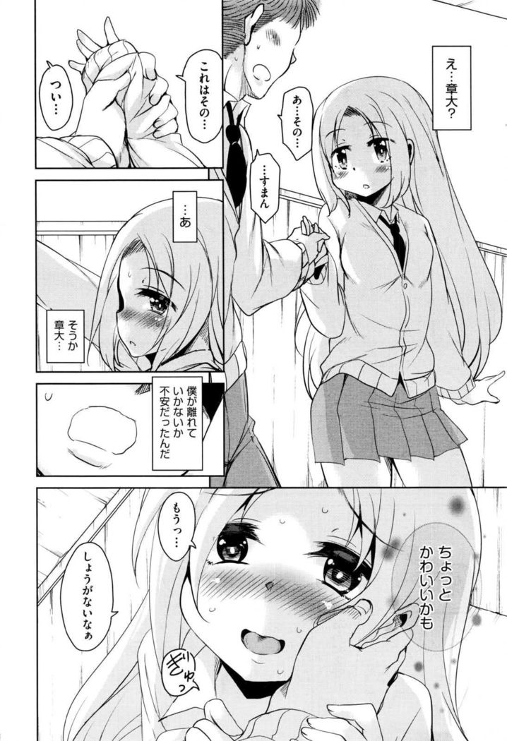 COMIC AUN 2017-01