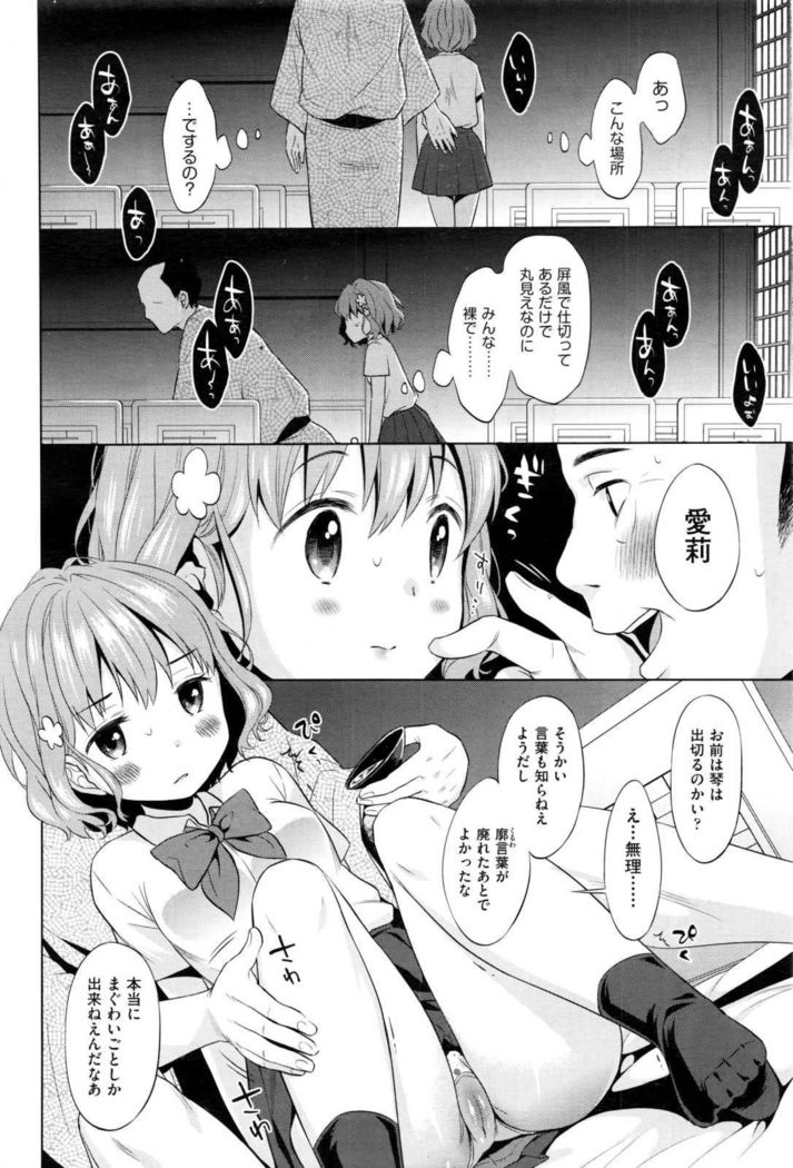 COMIC AUN 2017-01