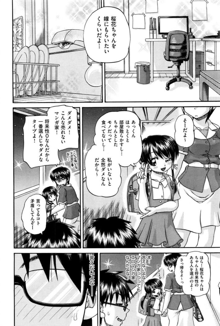 COMIC AUN 2017-01