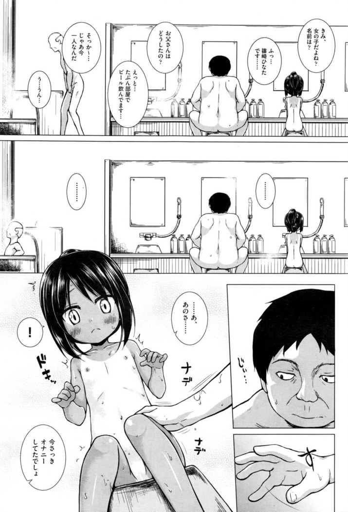 COMIC AUN 2017-01
