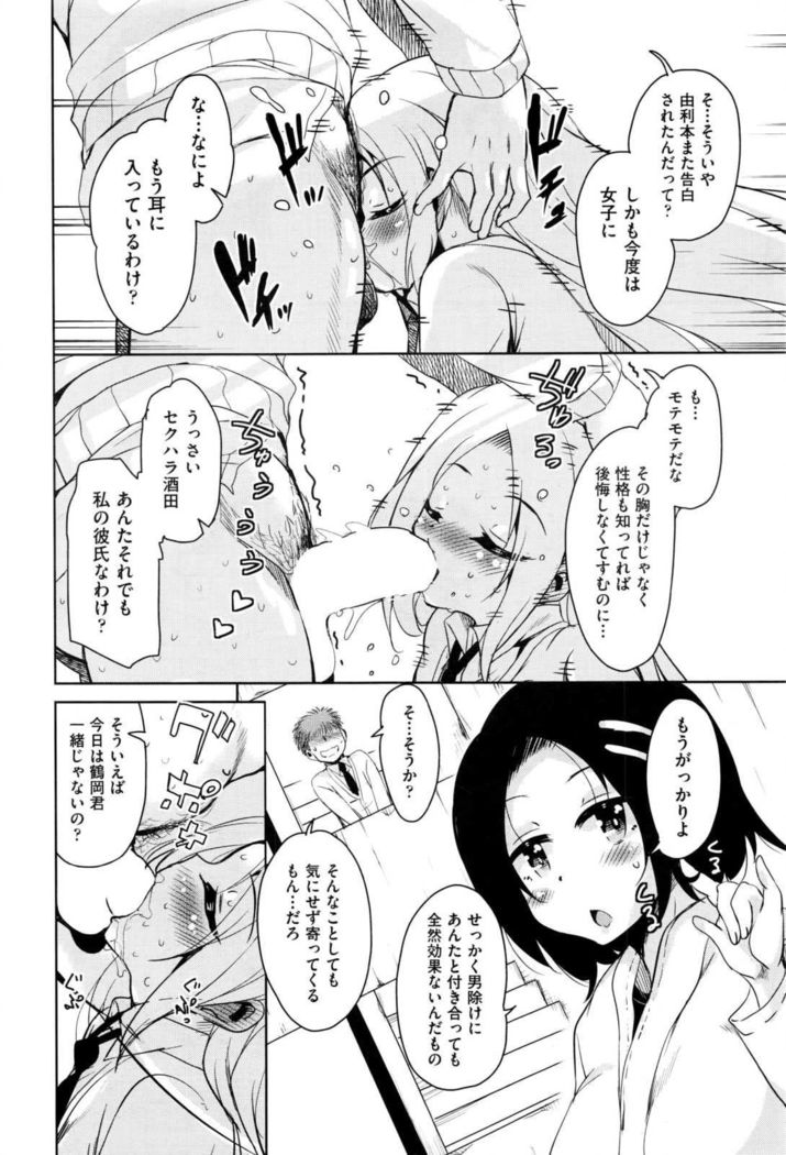 COMIC AUN 2017-01