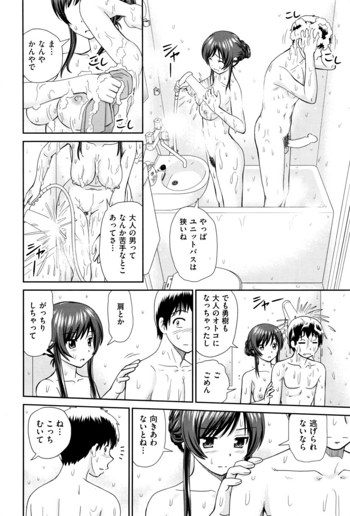 COMIC AUN 2017-01