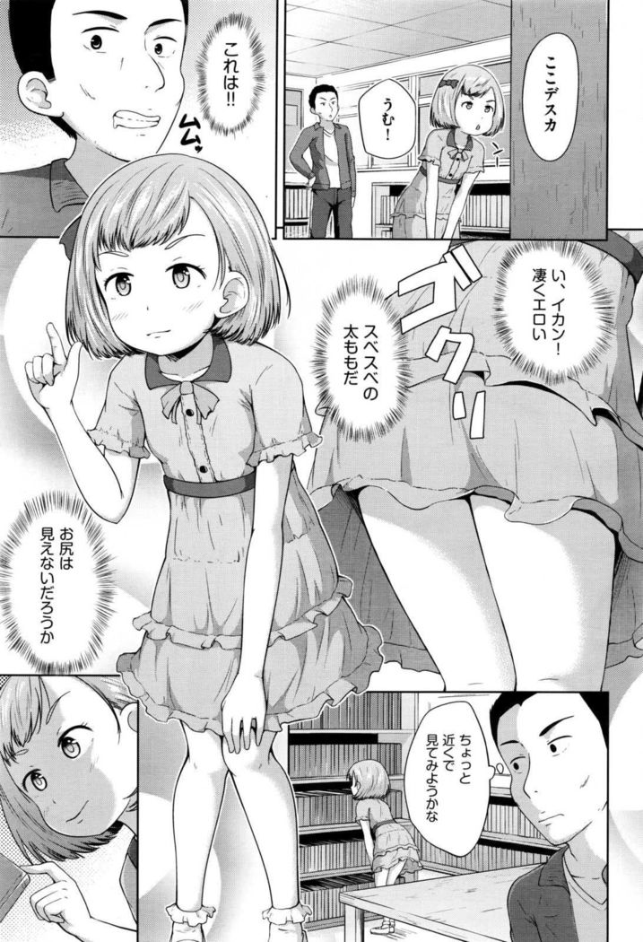 COMIC AUN 2017-01