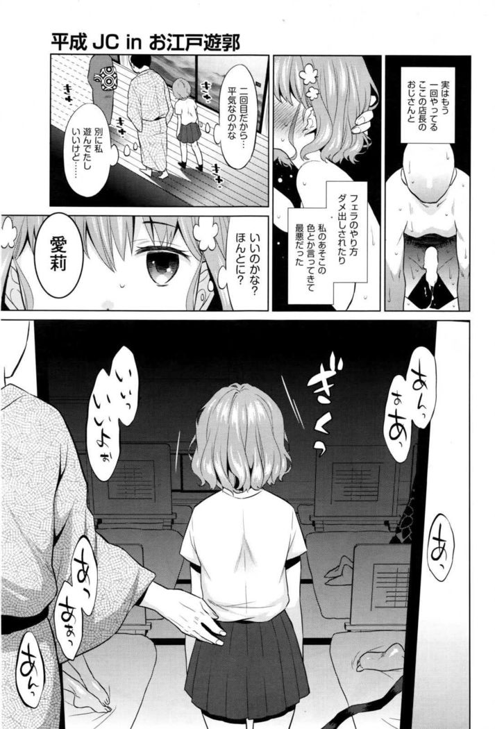 COMIC AUN 2017-01
