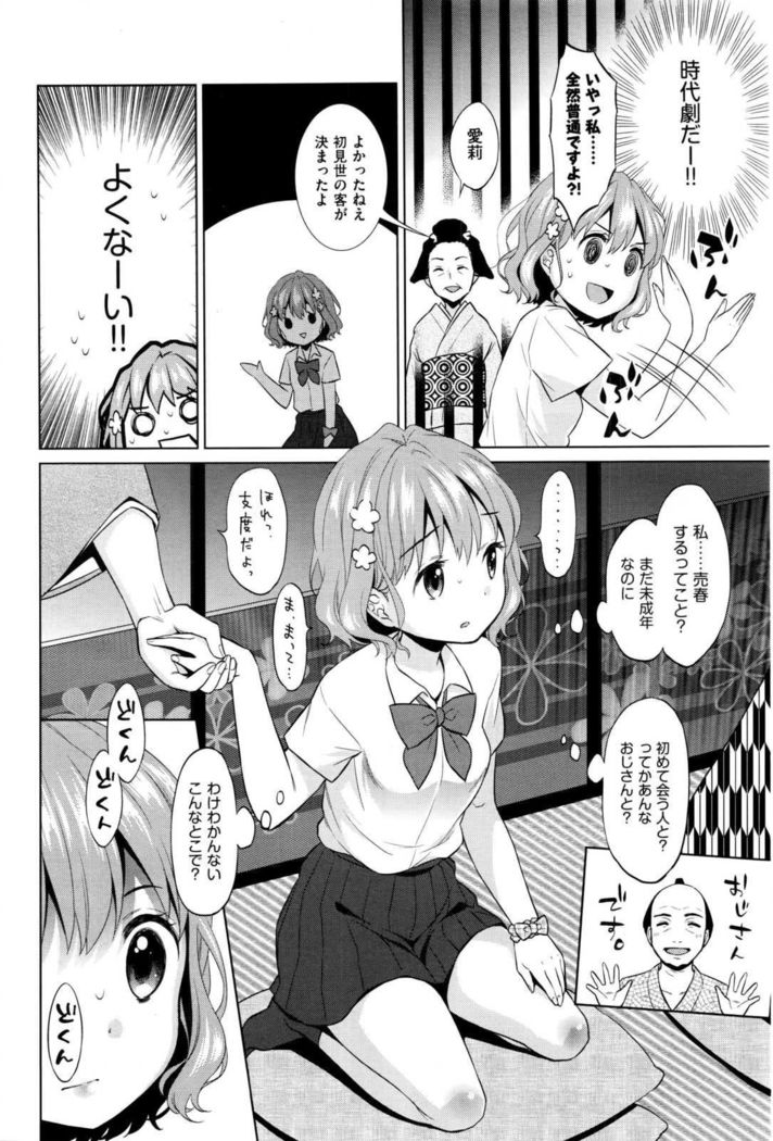 COMIC AUN 2017-01