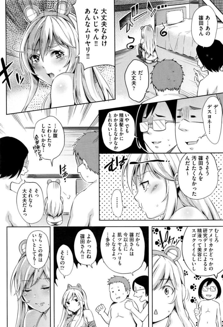 COMIC AUN 2017-01