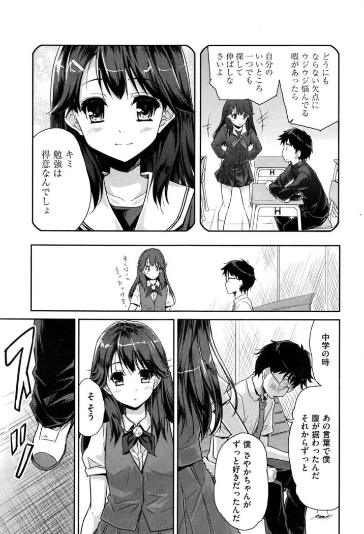 COMIC AUN 2017-01