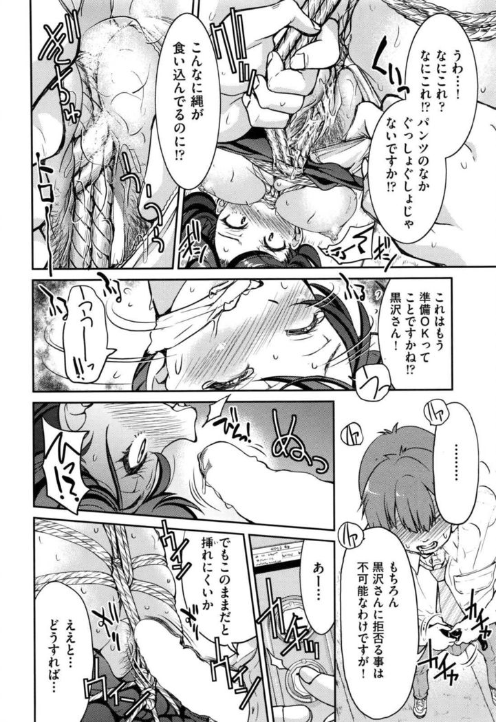 COMIC AUN 2017-01