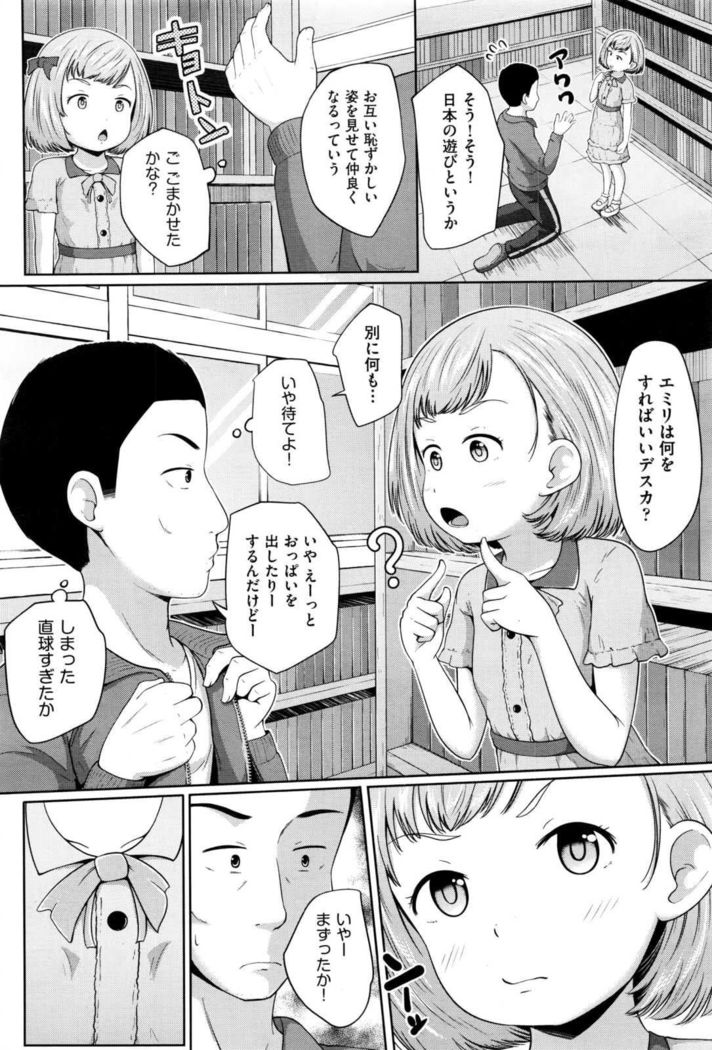 COMIC AUN 2017-01