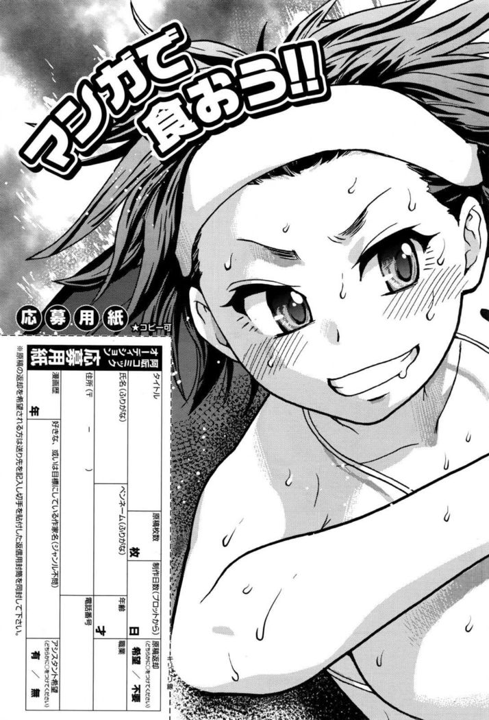 COMIC AUN 2017-01