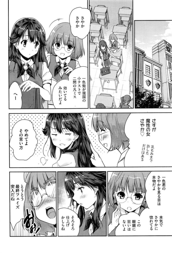 COMIC AUN 2017-01