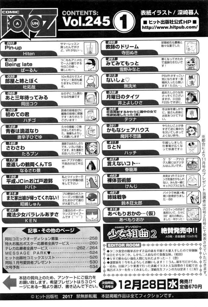 COMIC AUN 2017-01