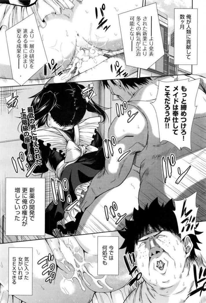 COMIC AUN 2017-01
