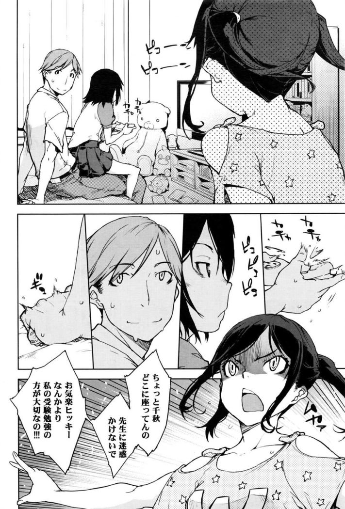 COMIC AUN 2017-01