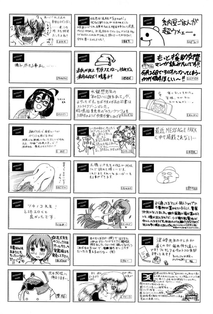 COMIC AUN 2017-01