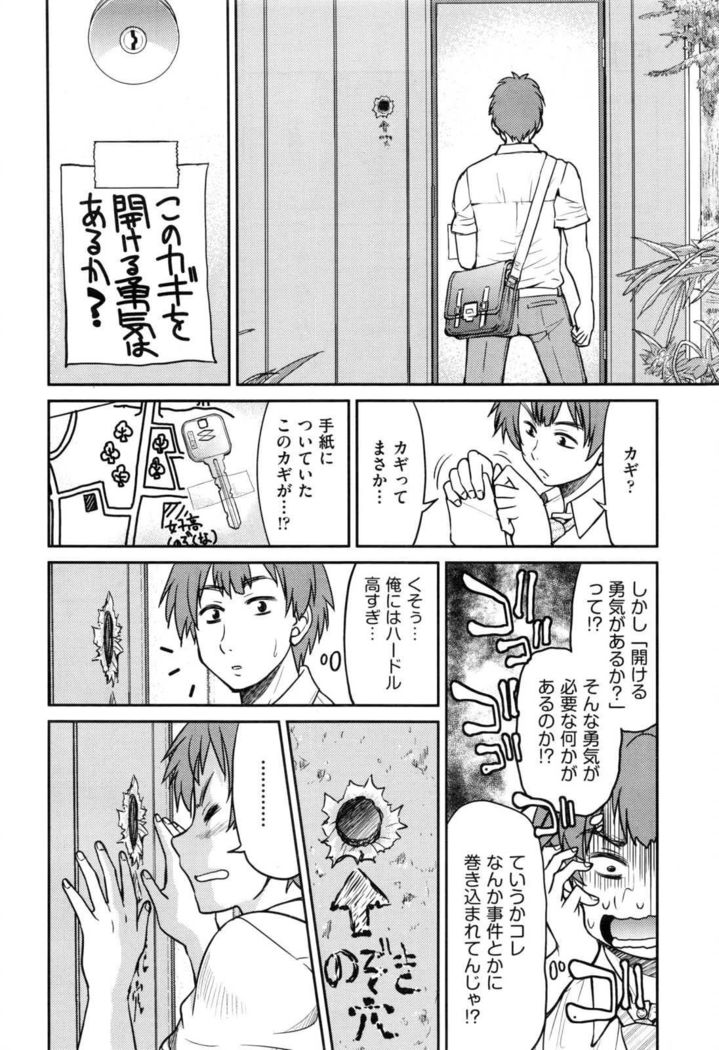 COMIC AUN 2017-01