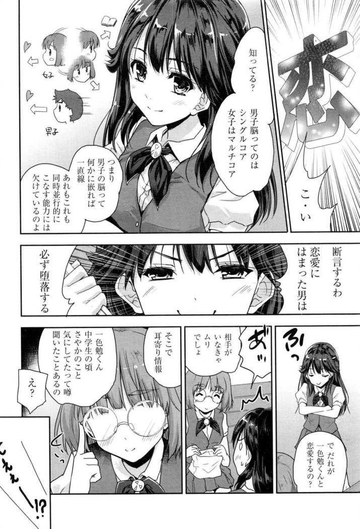 COMIC AUN 2017-01