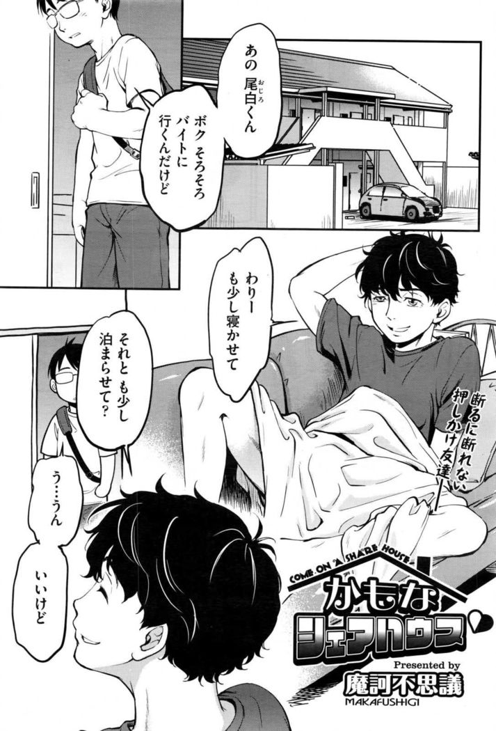 COMIC AUN 2017-01