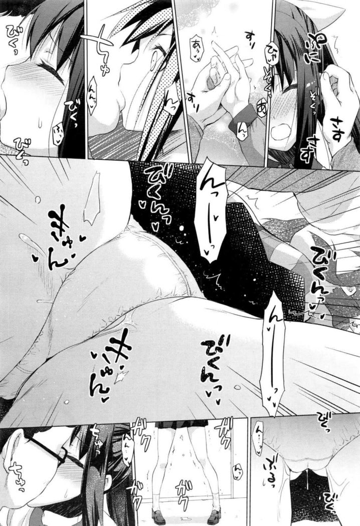 COMIC AUN 2017-01