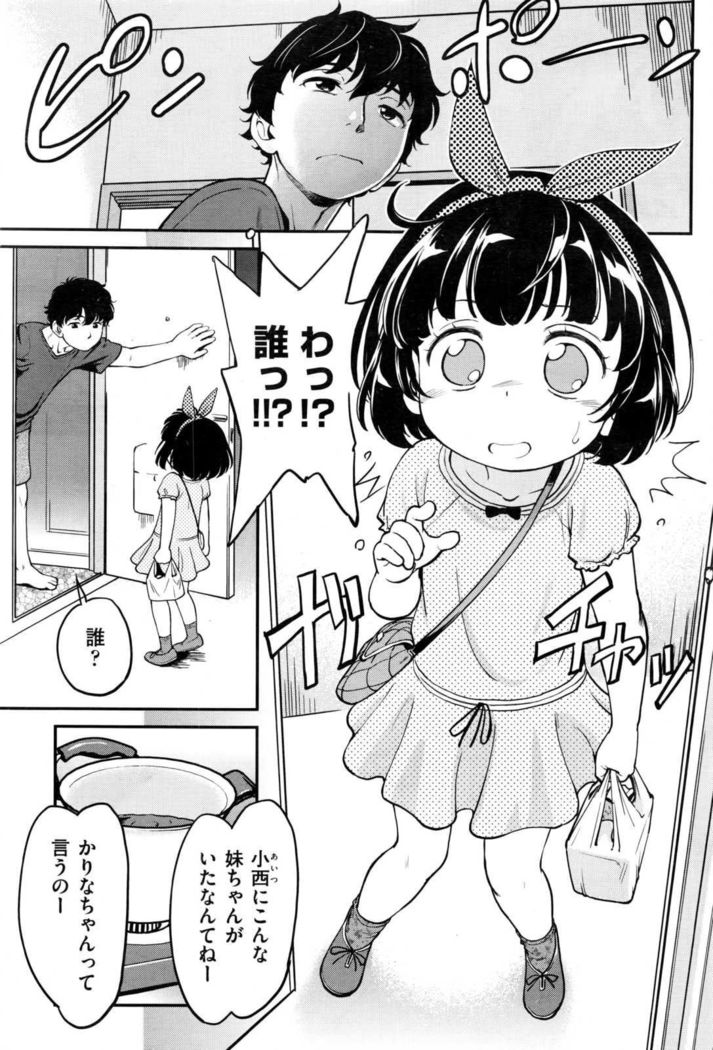COMIC AUN 2017-01