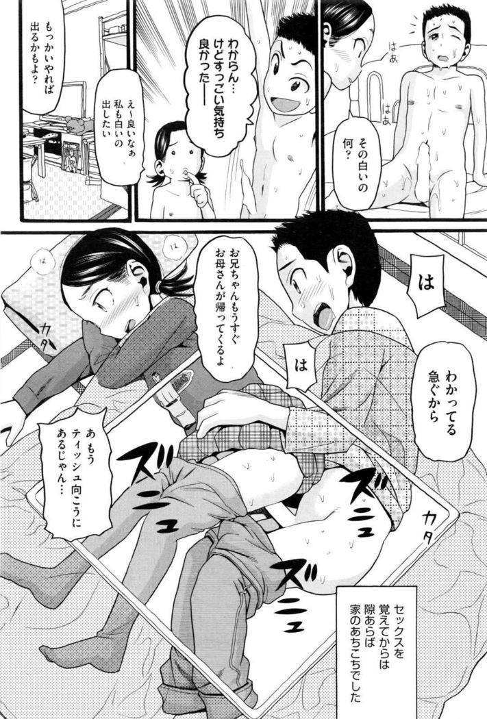 COMIC AUN 2017-01