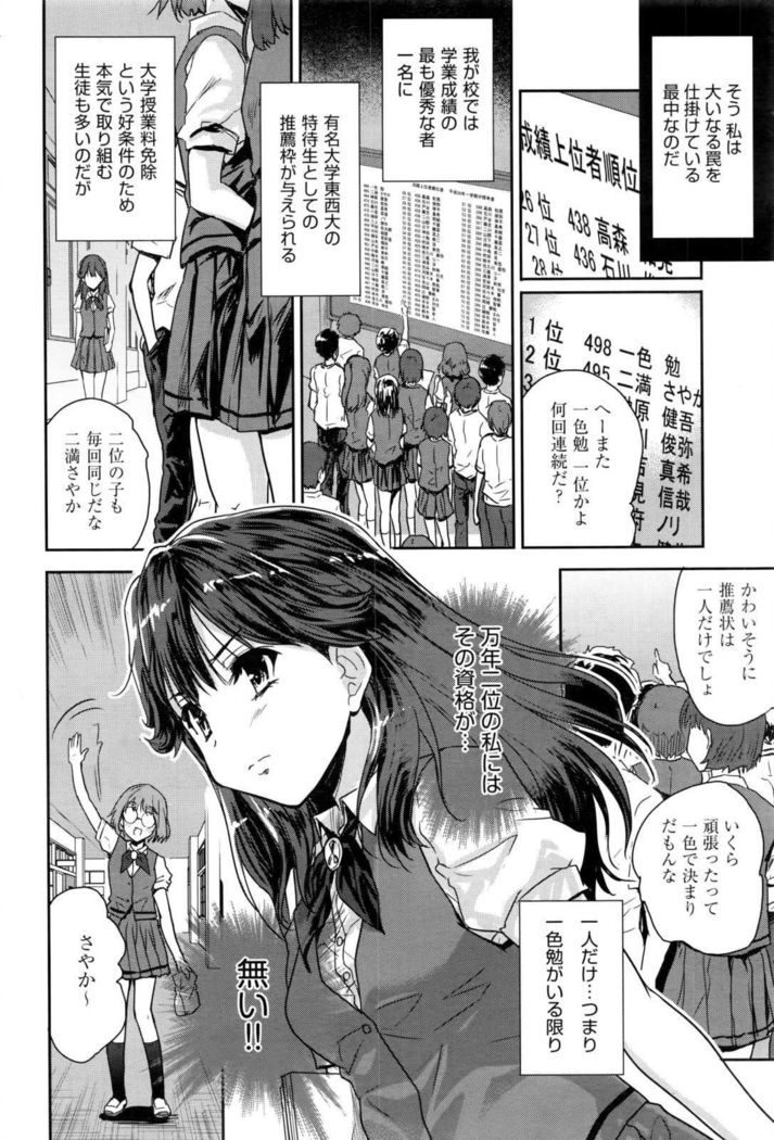 COMIC AUN 2017-01