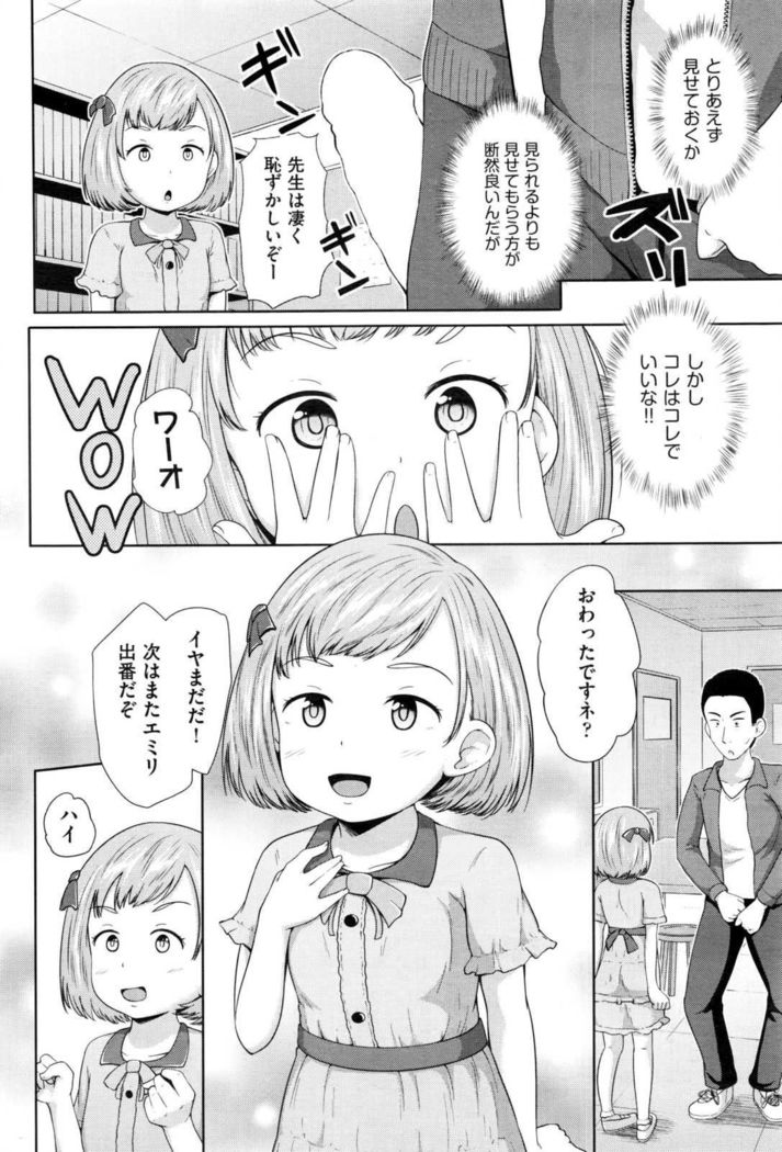 COMIC AUN 2017-01