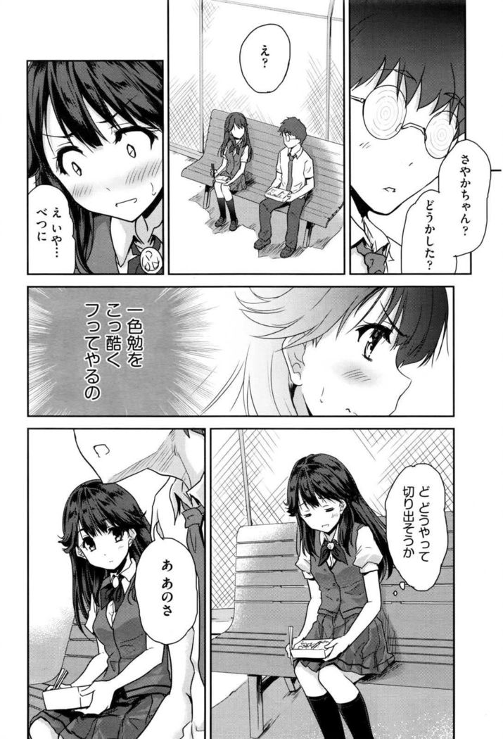 COMIC AUN 2017-01