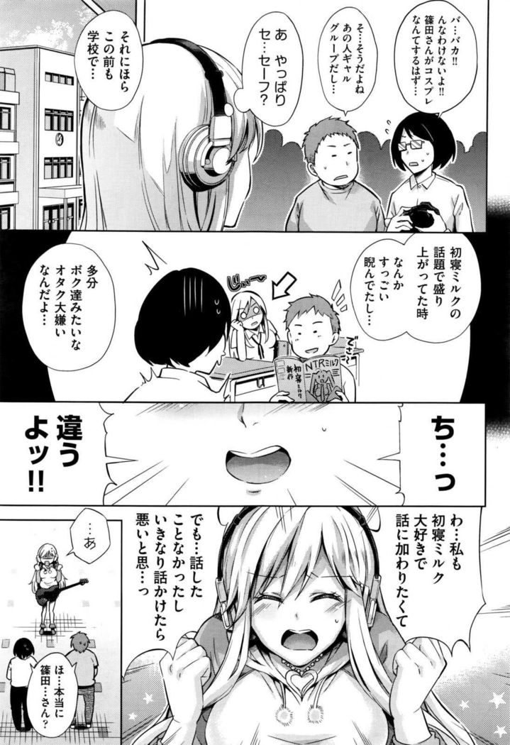 COMIC AUN 2017-01