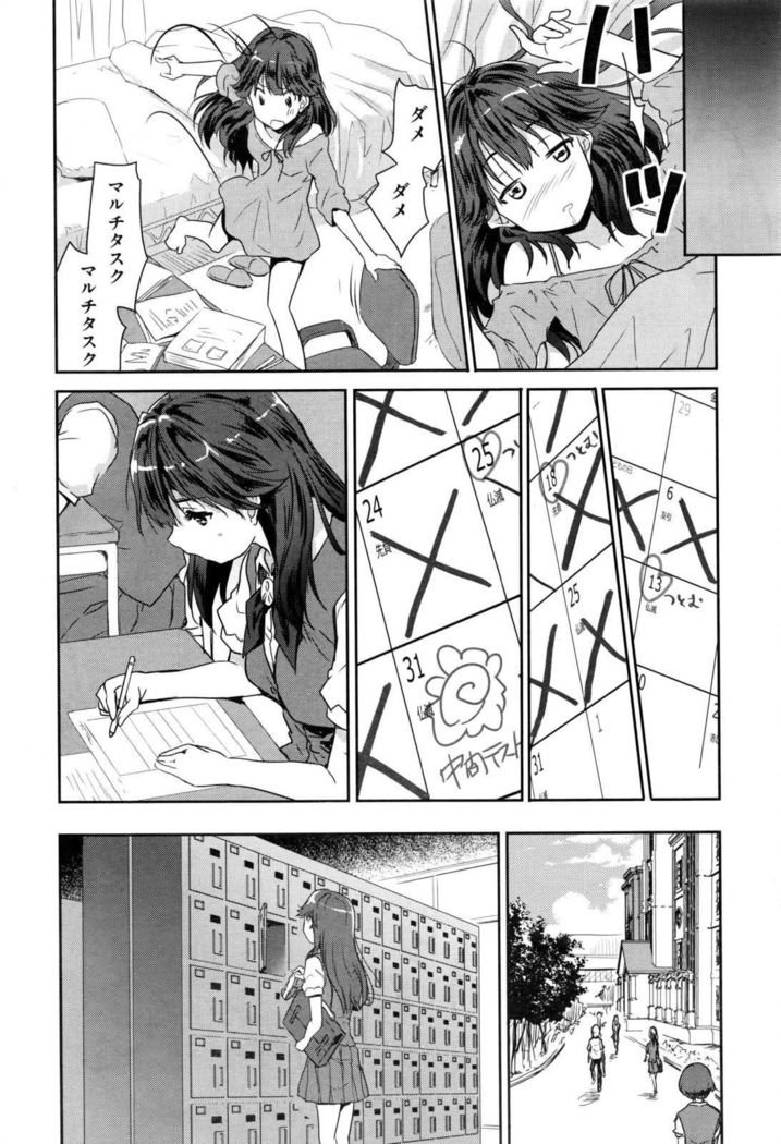 COMIC AUN 2017-01