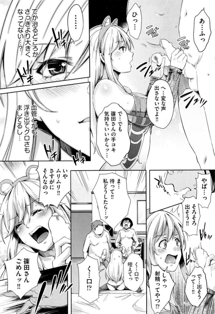 COMIC AUN 2017-01