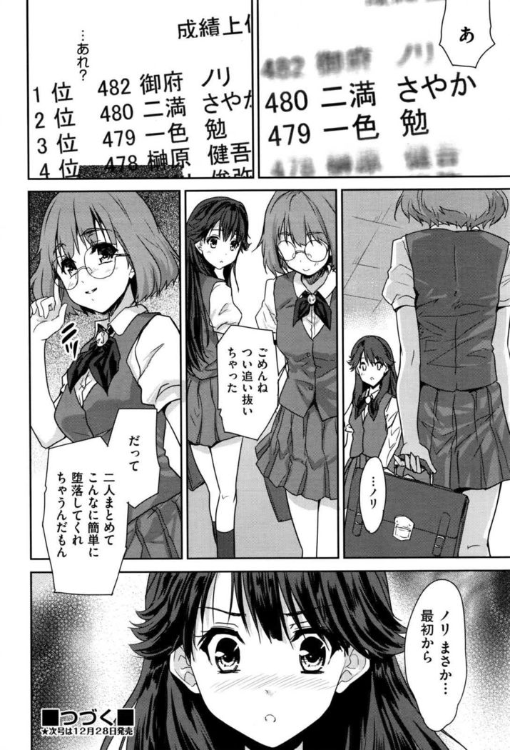 COMIC AUN 2017-01