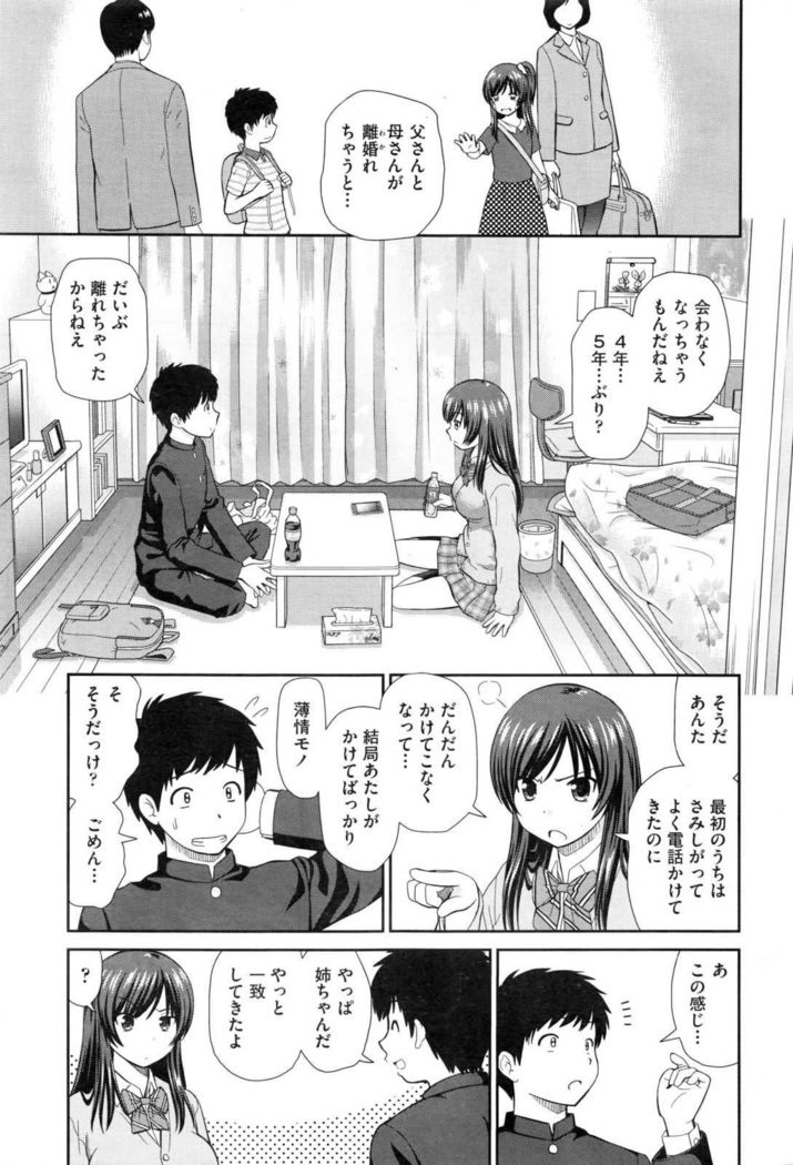 COMIC AUN 2017-01