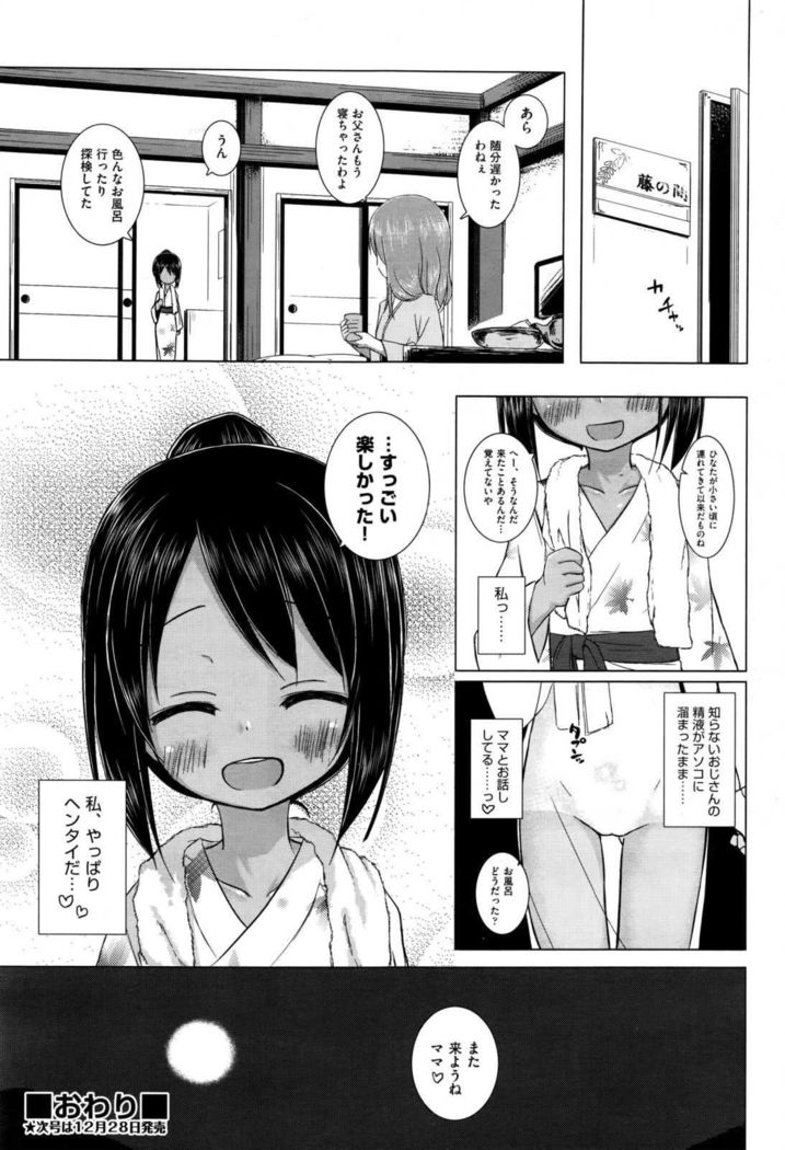 COMIC AUN 2017-01