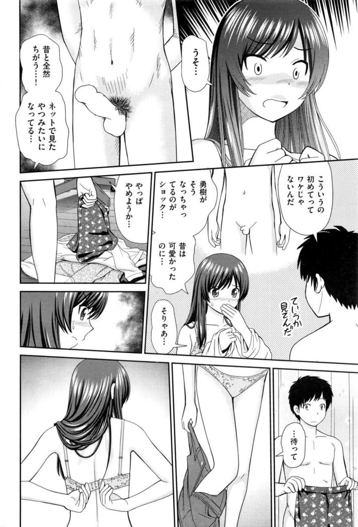 COMIC AUN 2017-01